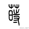 83b3.gif