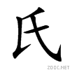 6c0f.gif