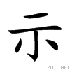 793a.gif