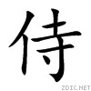 4f8d.gif
