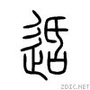 9002.gif