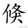500f.gif