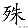 6b8a.gif