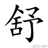 8212.gif