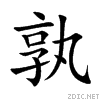 5b70.gif