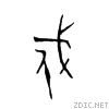 620d.gif