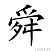 821c.gif