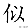 4f3c.gif