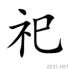 7940.gif