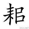 801c.gif