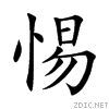 60d5.gif