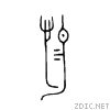 60d5.gif