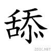 8214.gif