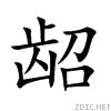 9f86.gif