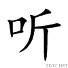 542c.gif