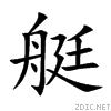 8247.gif