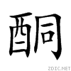 916e.gif