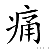 75db.gif
