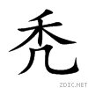 79c3.gif