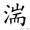 6e4d.gif