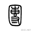 56e2.gif