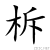 67dd.gif