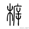 67dd.gif