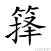 7ba8.gif