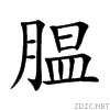 817d.gif