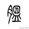 817d.gif