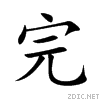 5b8c.gif