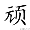 987d.gif