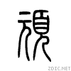 987d.gif