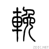 633d.gif