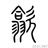 6b59.gif