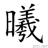 66e6.gif