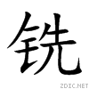 94e3.gif