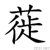 84f0.gif