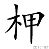 67d9.gif
