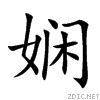 5a34.gif