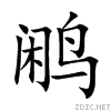 9e47.gif