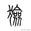 7303.gif