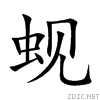86ac.gif