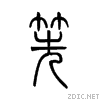 7b45.gif