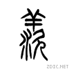 7fa1.gif