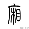 53a2.gif