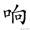 54cd.gif