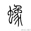 87d3.gif