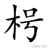 67b5.gif