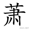 8427.gif